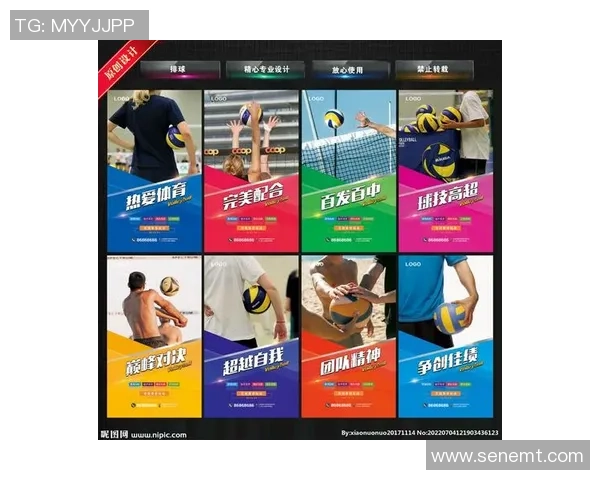 刘伟独家分享排球心得技巧与经验助你提升球技的全面指南 刘伟独家分享排球心得技巧与经验助你提升球技的全面指南